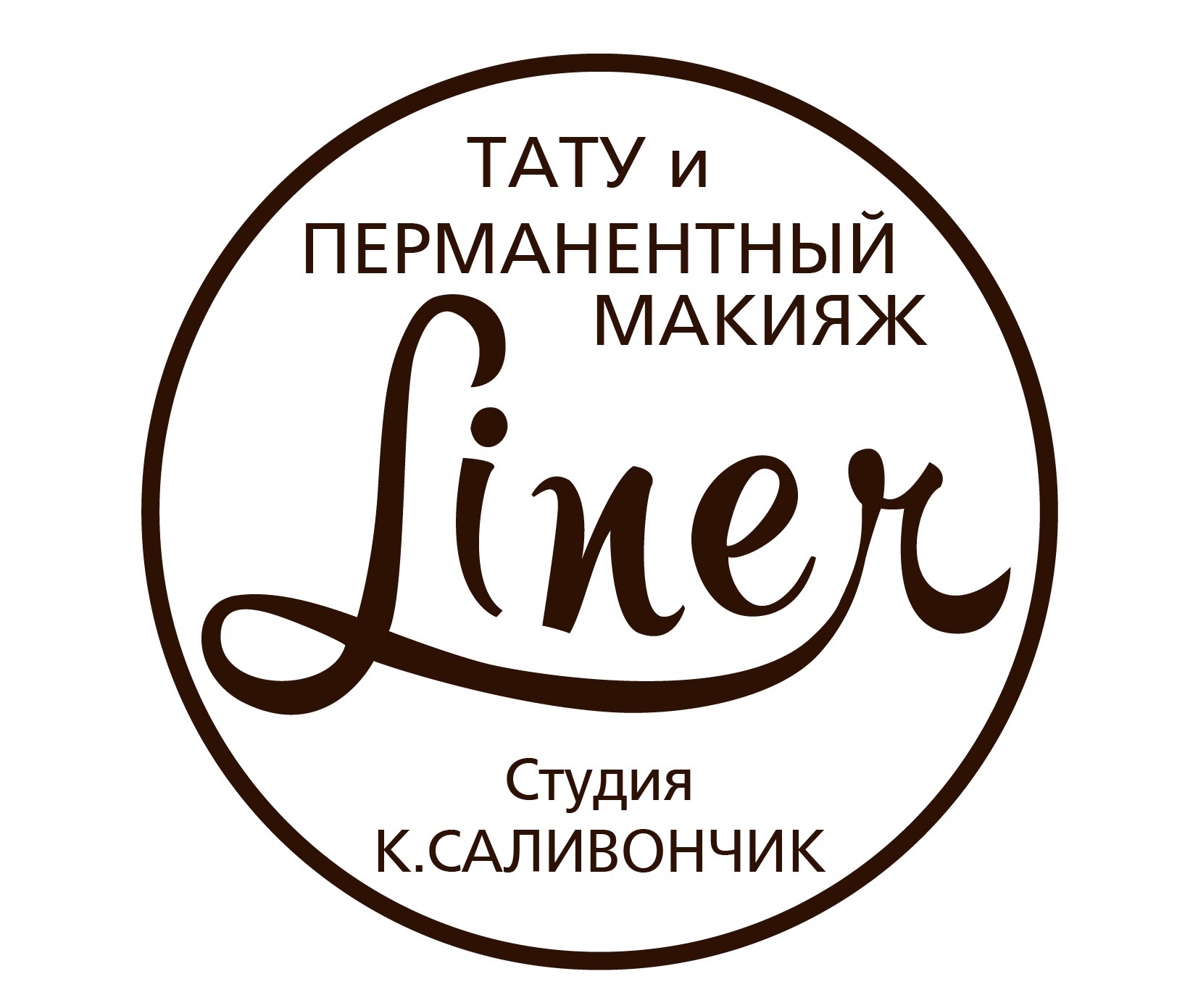 Перманентный макияж губ, век, бровей, межресничка, тату от 70р в "Liner"